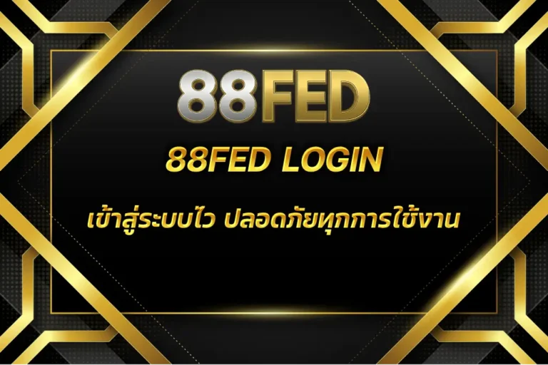88FED LOGIN
