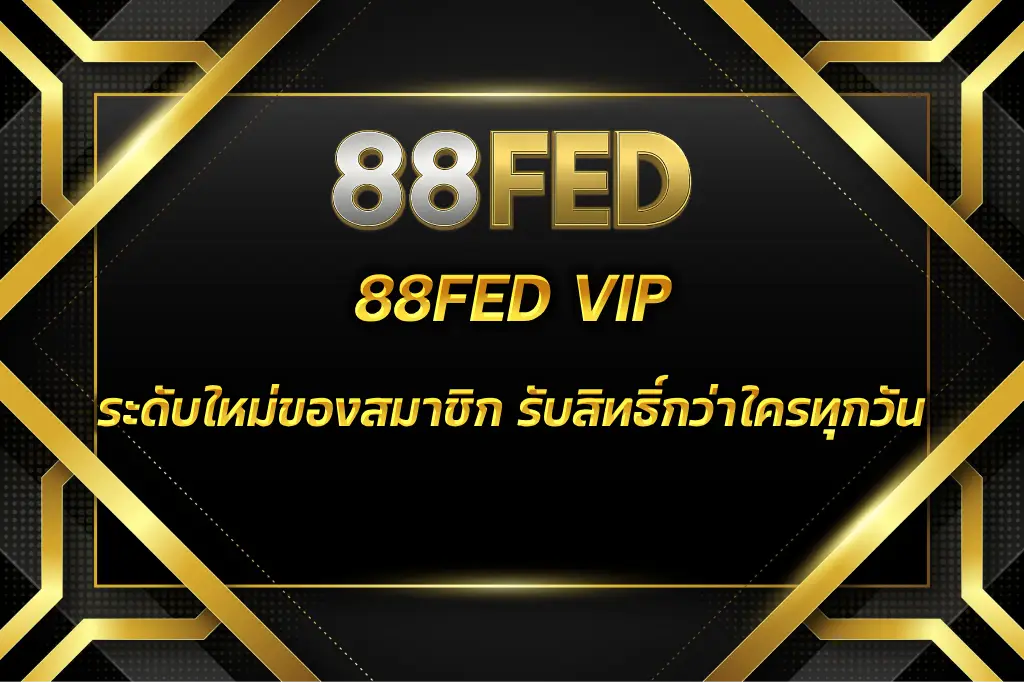 88FED VIP